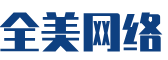 泽库县软件开发公司